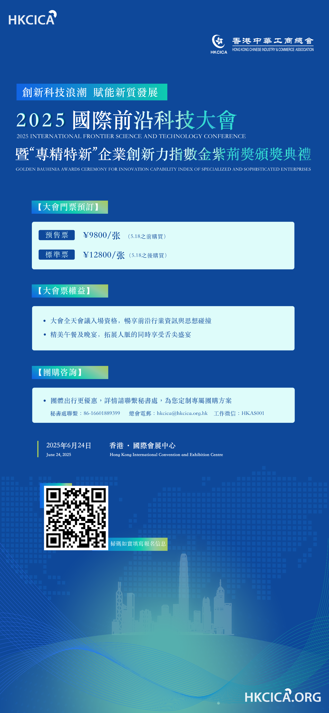 1747123716104094.png 微信图片_20250513160806.png