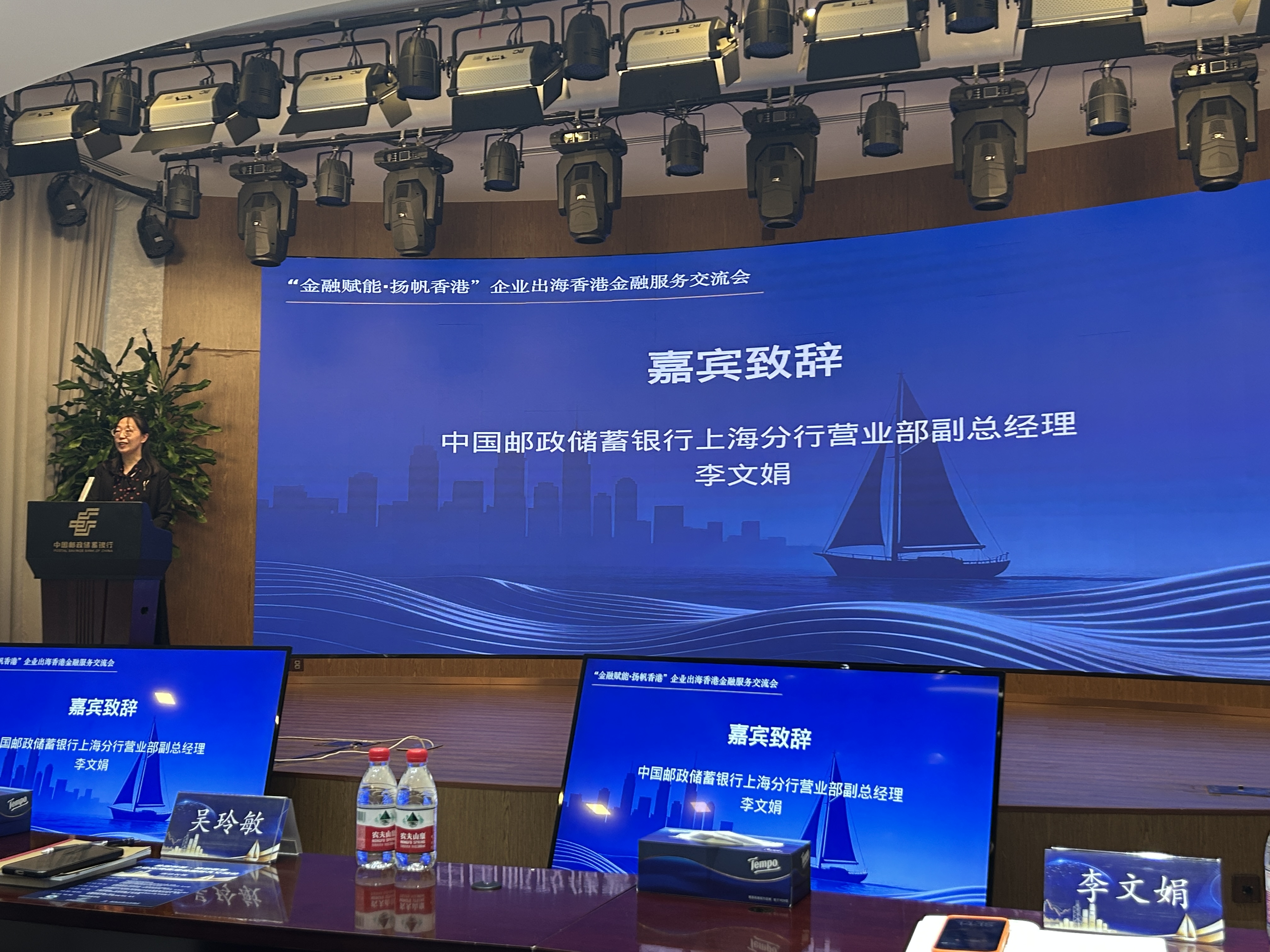 1779162564635559.jpg 企业出海香港金融服务交流会 (11).jpg