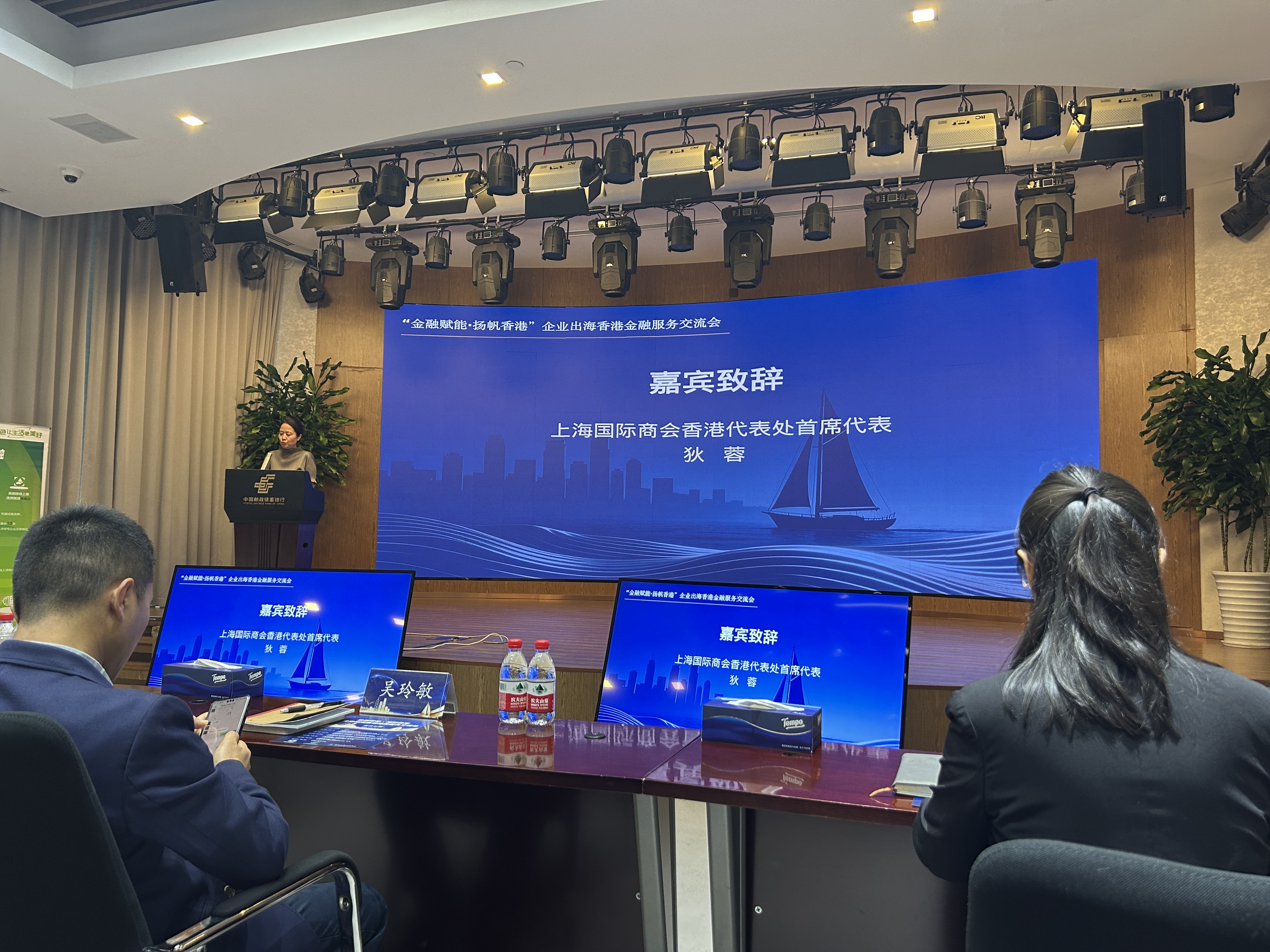 1779162581789327.jpg 企业出海香港金融服务交流会 (10).jpg