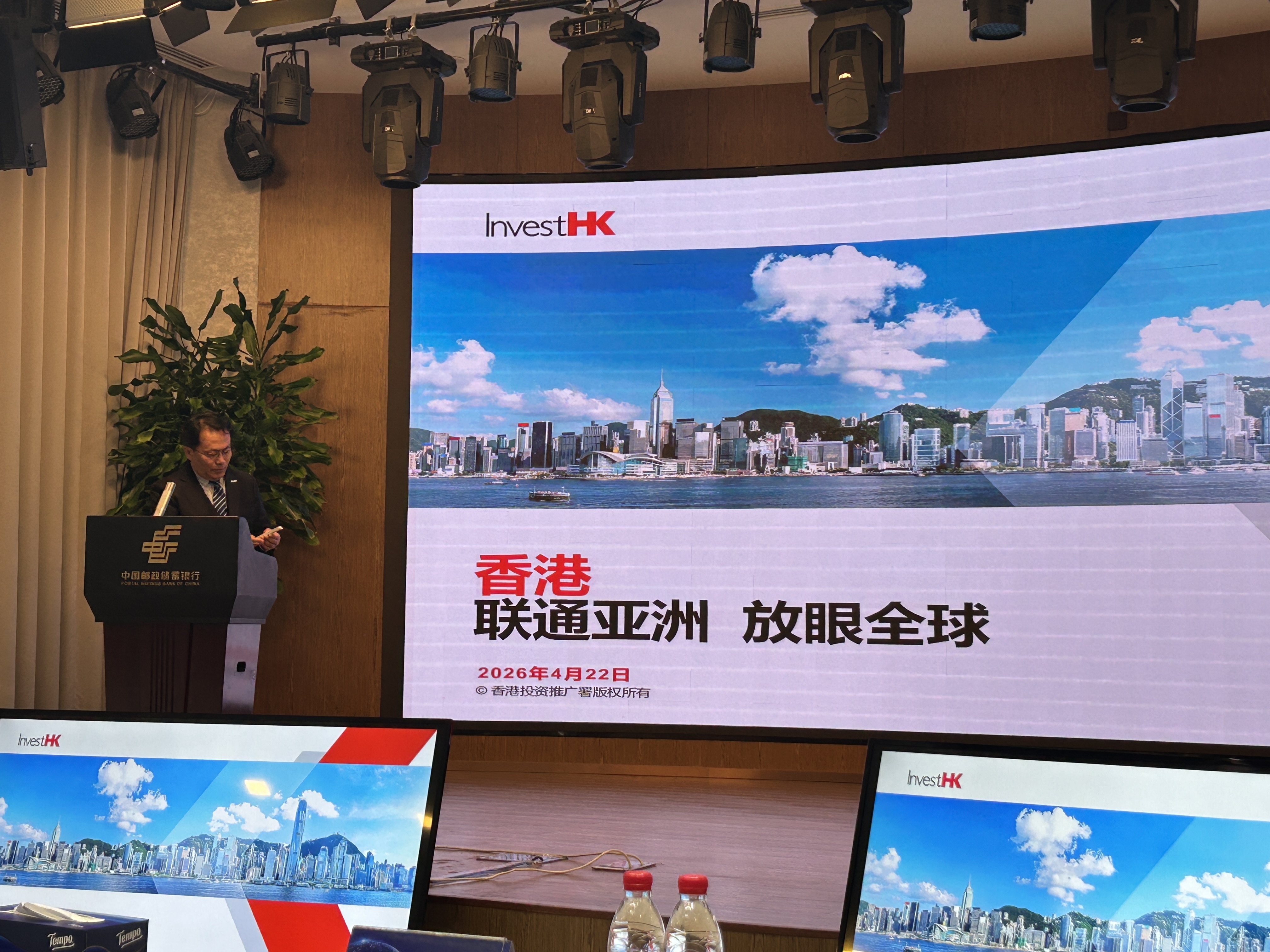 1779162649901213.jpg 企业出海香港金融服务交流会 (13).jpg