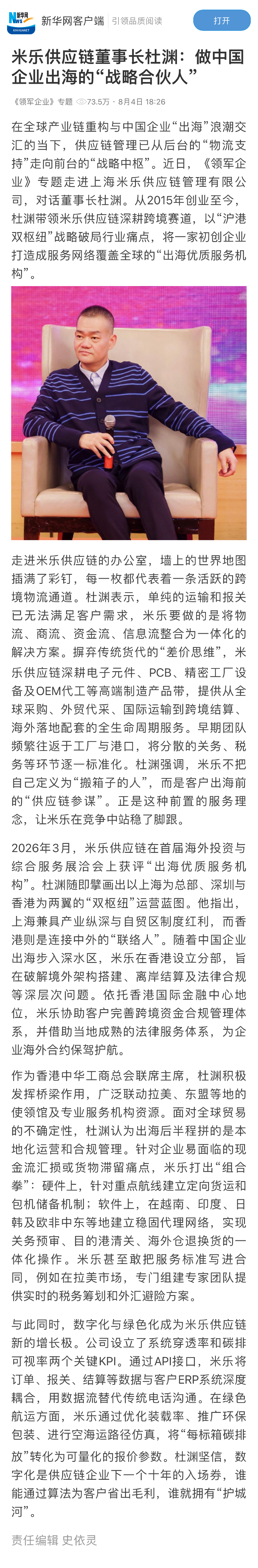 杜渊1-01.jpg