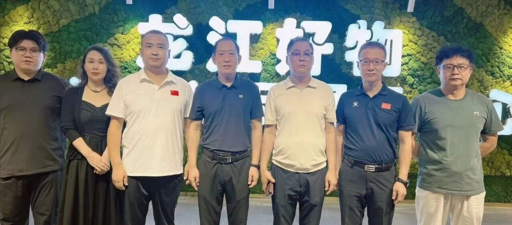 黑龍江省商務廳駐廣東.png